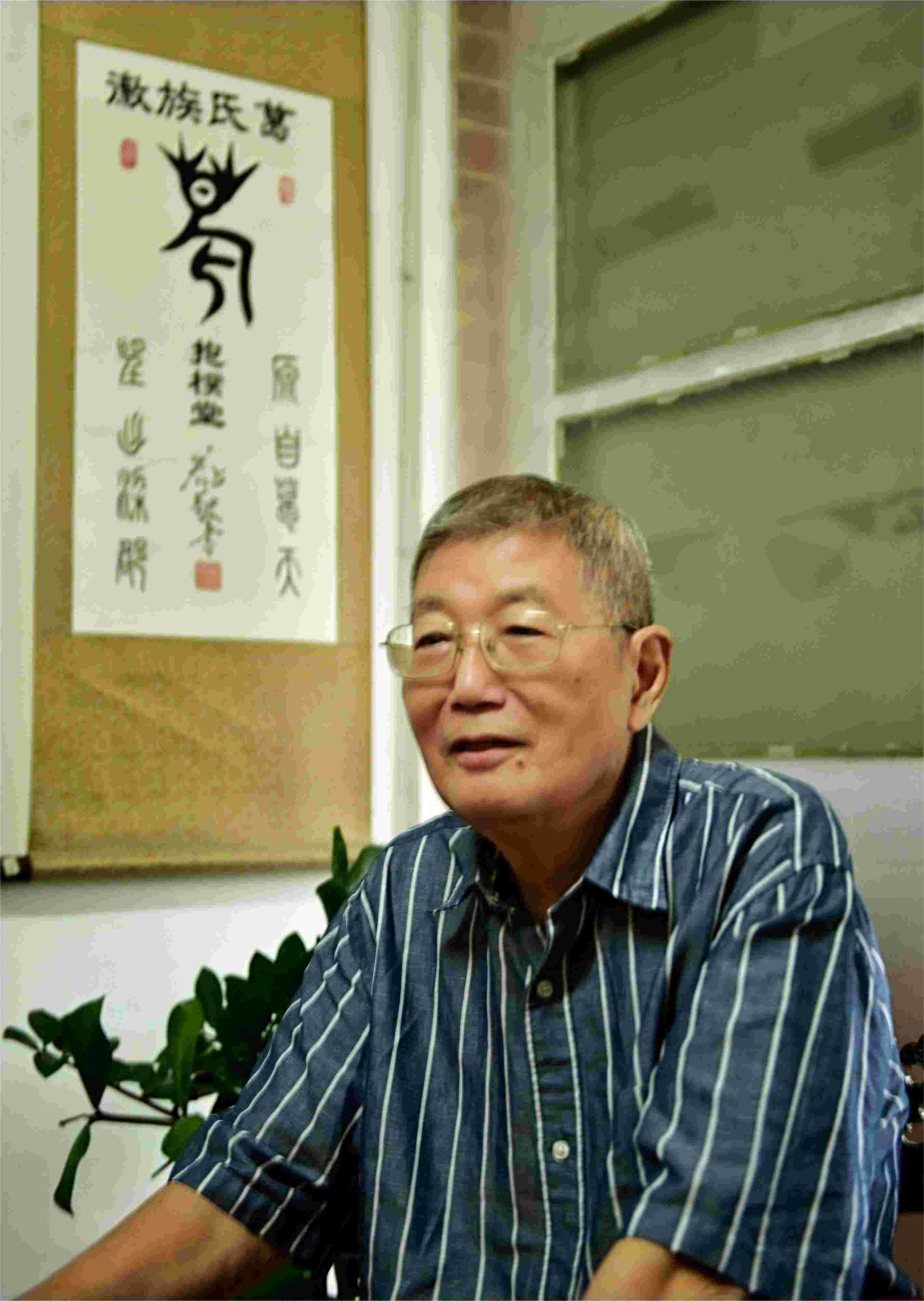 珠海吴氏总会莅临氏族文化平台交流