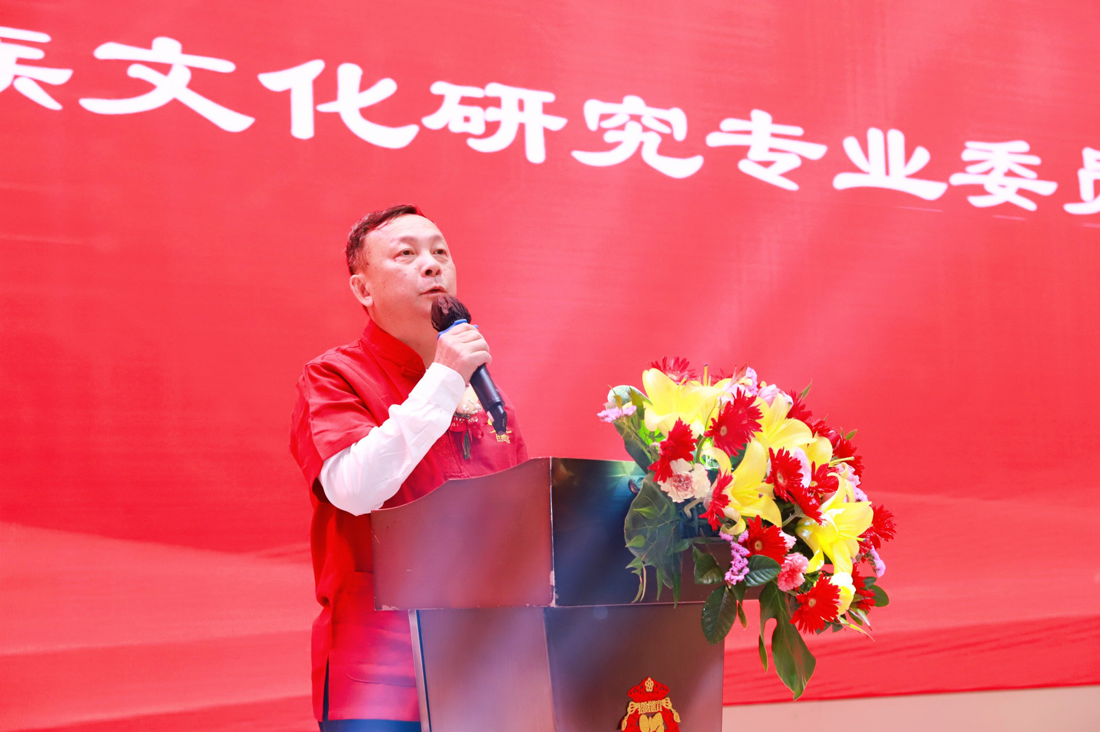 2024年度氏族文化平台工作报告