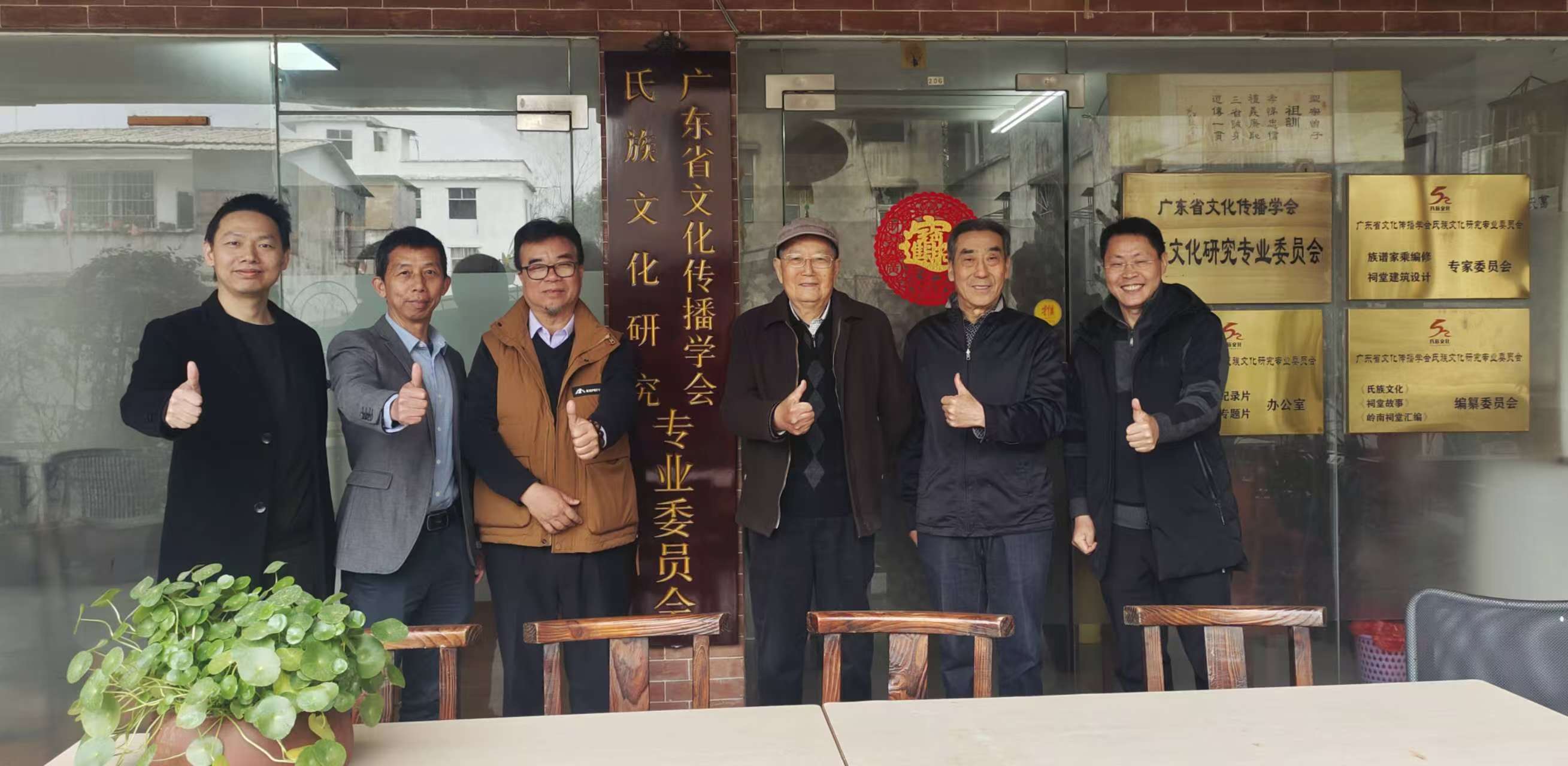 春节后首个工作会议召开
