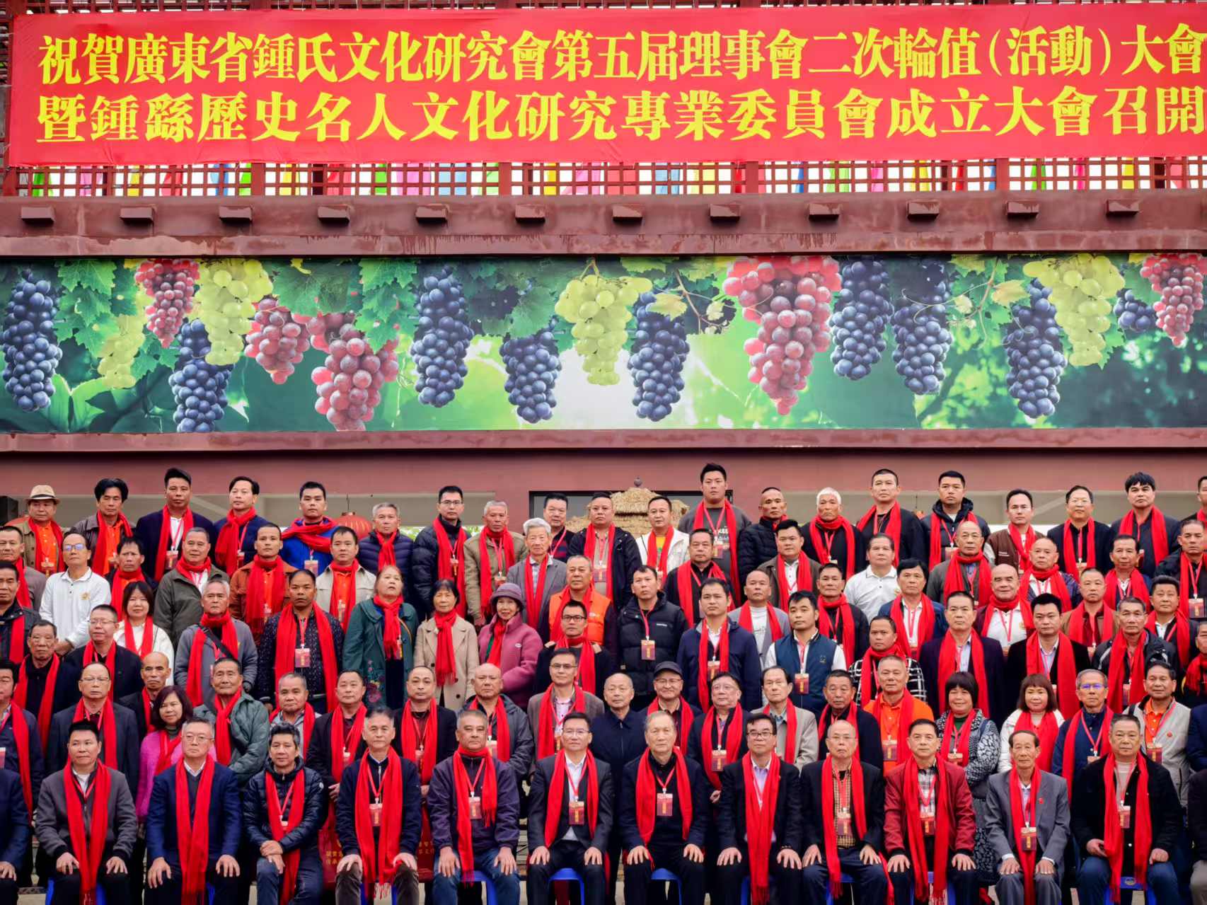 南国海滨春意浓 翰墨薪传启新章——广东省钟繇历史名人文化研究专业委员会成立盛典在湛江举行