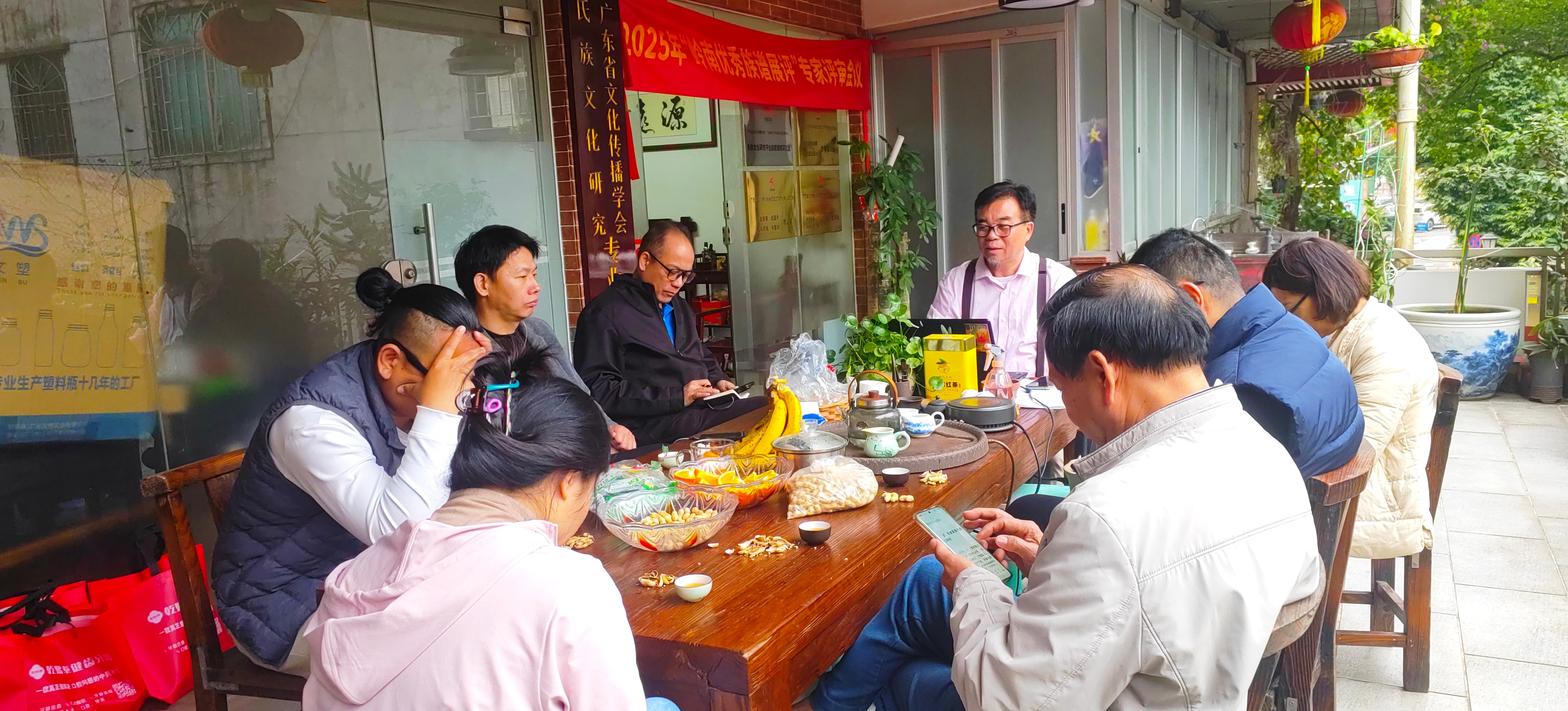 2025年年会工作总结会召开