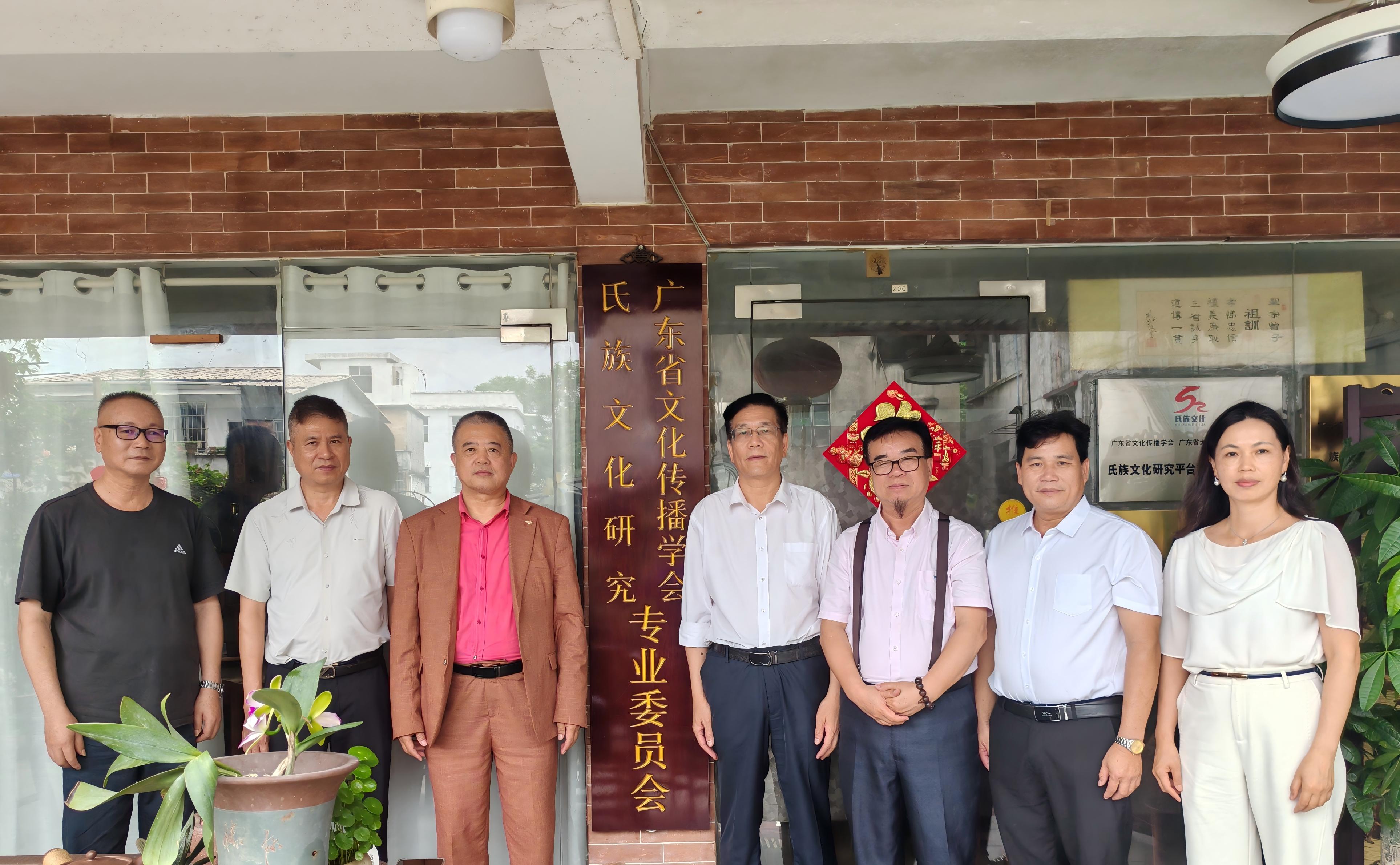 凝聚共识共推文化传承 ——“陆贾文化节”预备工作会议顺利召开