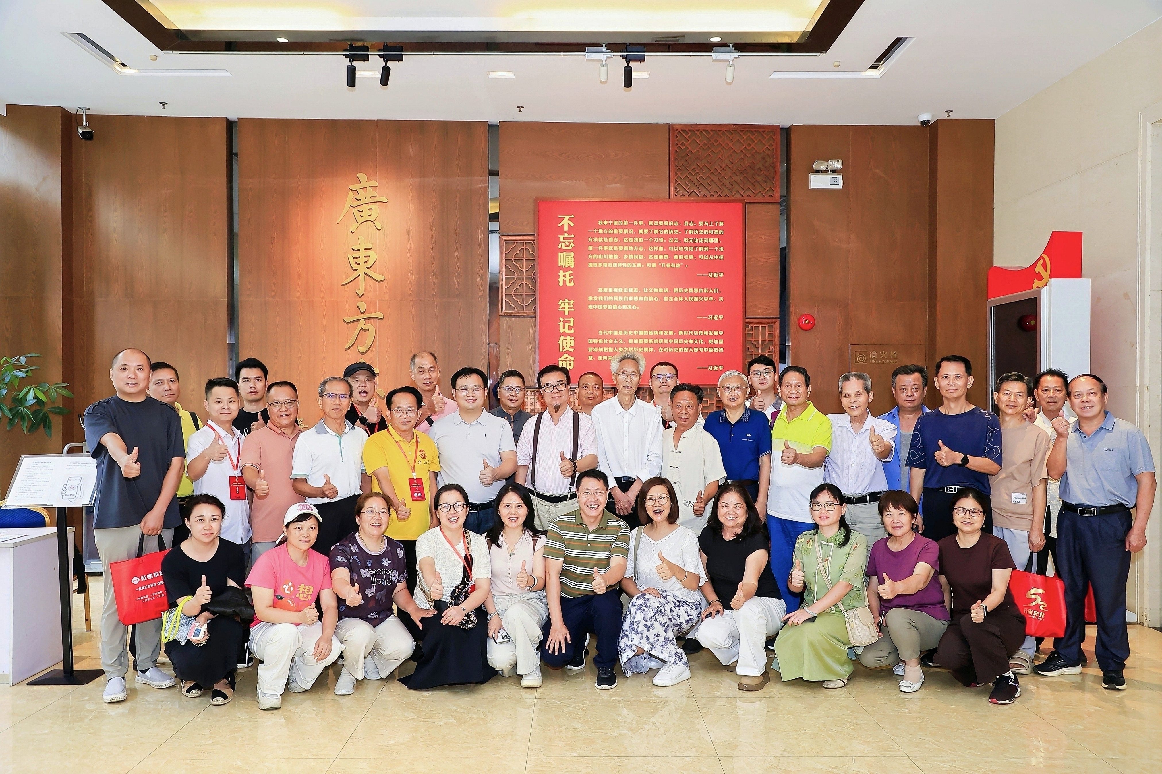 氏族文化研究平台族谱编修与云谱处理培训班圆满结束