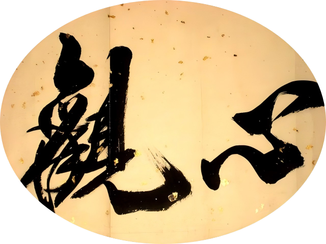 【上堂观世窗】（九十八）从佛教三净肉说开